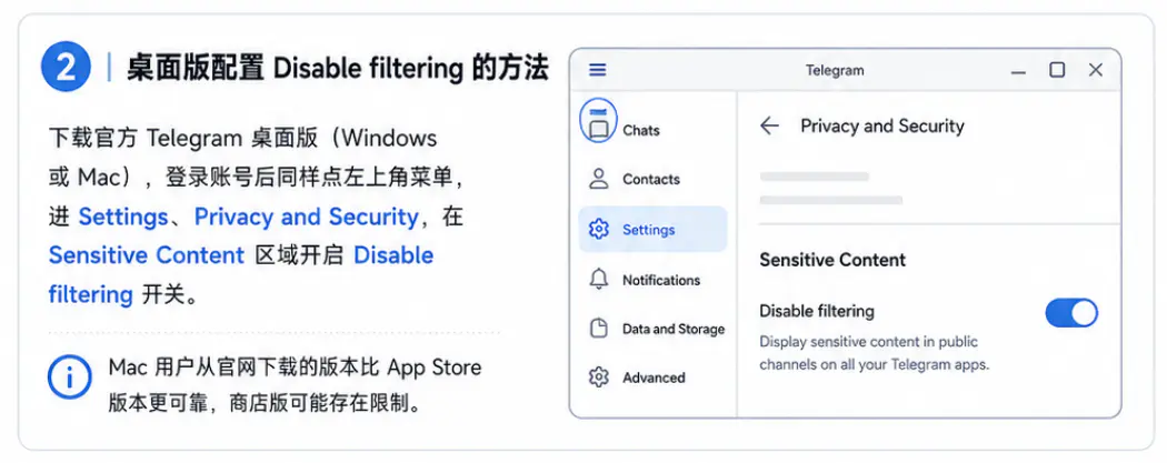 桌面版的解除方法