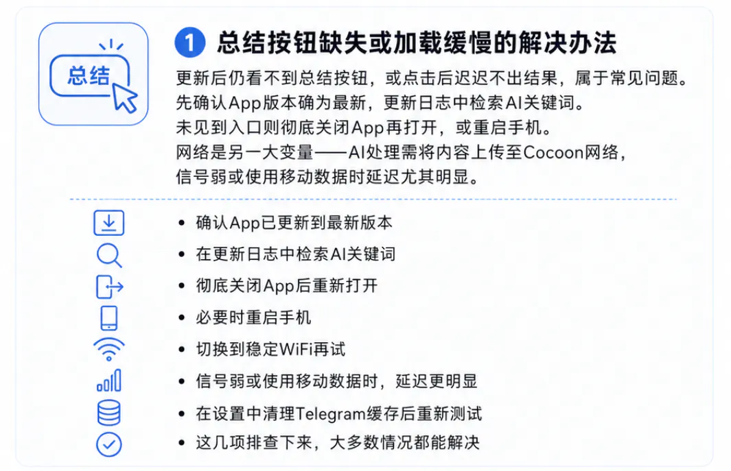 总结按钮缺失或加载缓慢的解决办法
