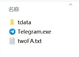 账号格式示例图片