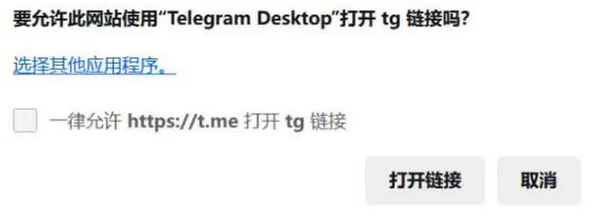 点开语言包